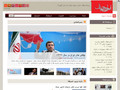 ایران در جهان