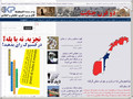 کابل پرس: خبری، تحليلی و انتقادی