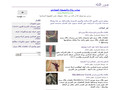 photo alshellah