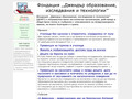 Фондация ,,Джендър образование, изследвания и технологии''
