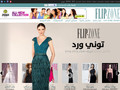 Lebanese-Fashion.com