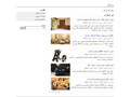 رونق - طبخات عالمية