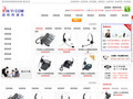 headset