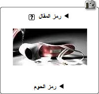 JPEG - 8 كيلوبايت