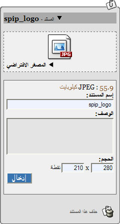 JPEG - 19.5 كيلوبايت