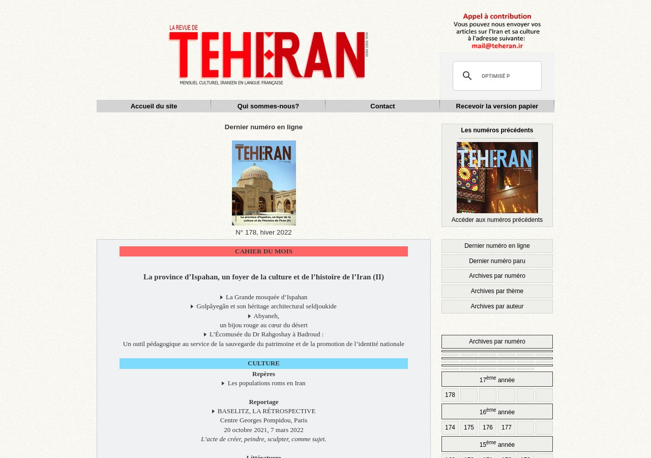 مجله تهران (ماهنامه فرهنگ و اندیشه به زبان فرانسوی)