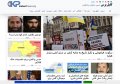 کابل پرس، خبری، تحلیلی و انتقادی
