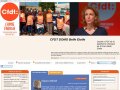 CFDT Rhodia Plateforme Belle Etoile