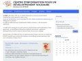 Portail documentaire du Cides