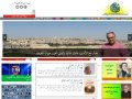 Diwan al Arab