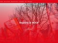 Site des jeunes communistes
