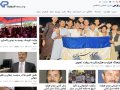 Kabul Press