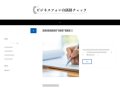 Rights for People Rules for Business