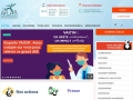 Association Française de Lutte Anti-Rhumatismale