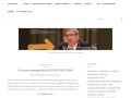 Le site de Christian Brodhag