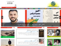ديوان العرب