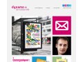 Dynamo Plus - L'agence de communication éclairée