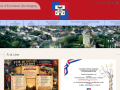 Mairie d'Excideuil (Dordogne)