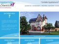 Fondation Savart