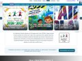 Fédération Royale Sportive de l'Enseignement Libre, (…)