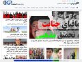 کابل پرس، خبری، تحلیلی و انتقادی