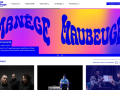 Le Manège Maubeuge - Scène Nationale transfrontalière