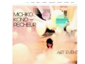 michiko paris