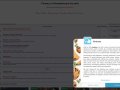 onlineRo - la Roumanie pour les amis