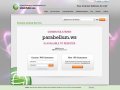 Parabellum.Ws