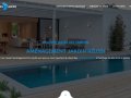Piscines et jardins