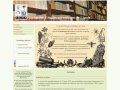 SESA La Société d'Etudes scientifiques de l'Aude