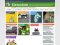 Sirmotom