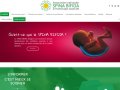 Spina Bifida France - ASBH
