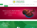 Spina Bifida France - ASBH