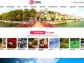 Portaiul de référence sur le tourisme et les loisirs à Lyon