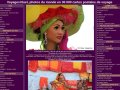 Voyagez avant de partir : 5000 photos du monde