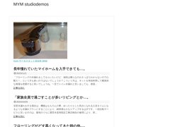 Demos Studio Fryzur